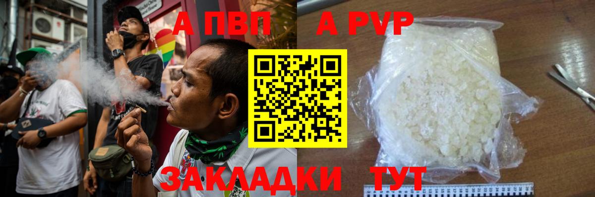 Псилоцибиновые грибы Краснодар