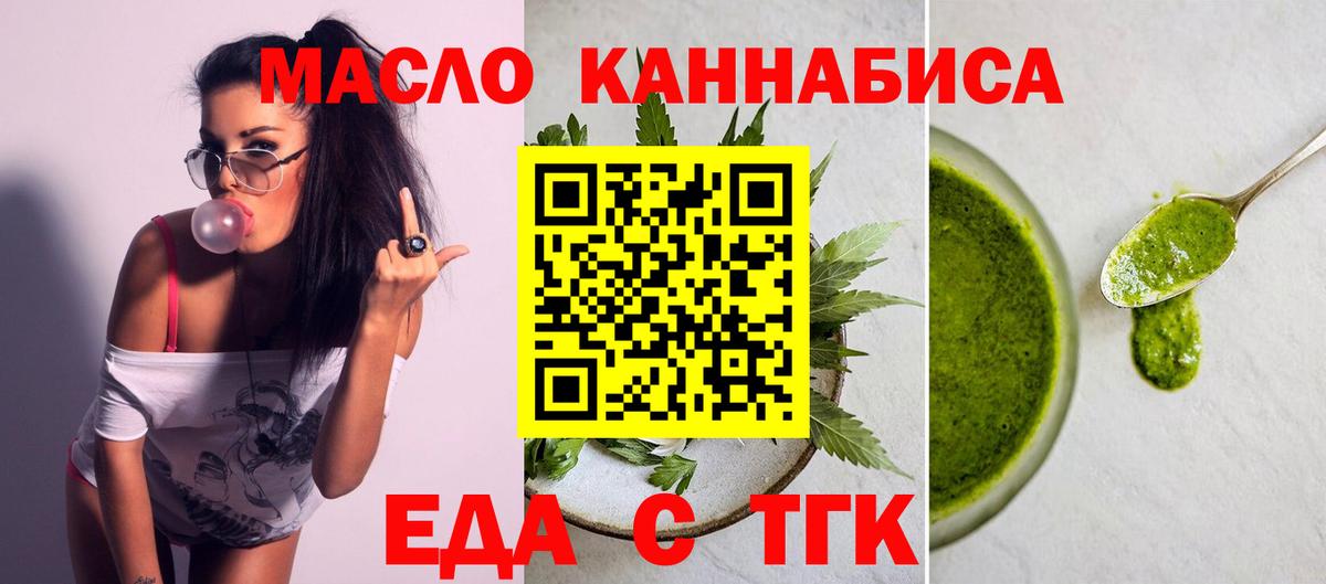 Конопля  Вход с VPN  Кокаин  Краснодар  Меф   Codein  Купить наркотик  ГАШИШ  Кокаин 