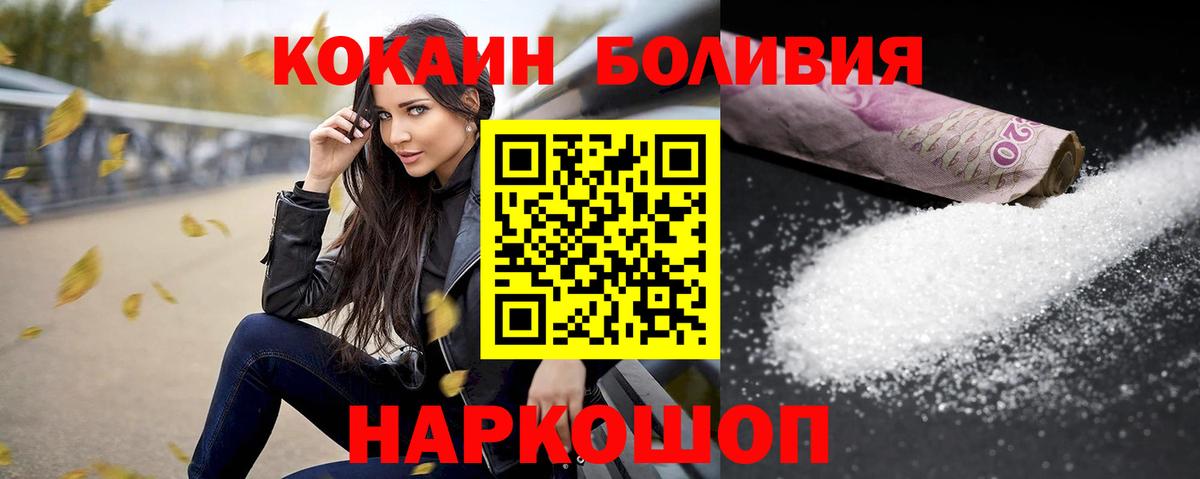 Кокаин Columbia Краснодар