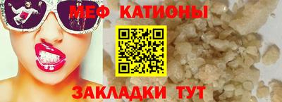 кристаллы Краснознаменск