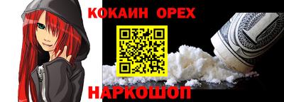 кристаллы Краснознаменск
