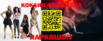 кристаллы Краснознаменск