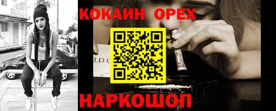 кристаллы Краснознаменск