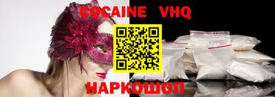 кристаллы Краснознаменск