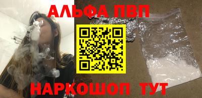 кристаллы Краснознаменск