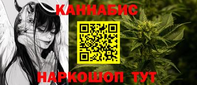 кристаллы Краснознаменск