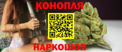 кристаллы Краснознаменск