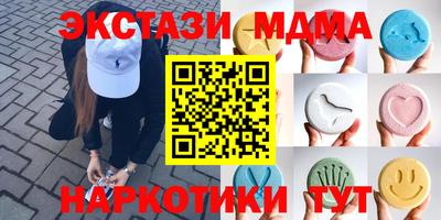 ECSTASY Краснокаменск