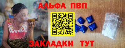 кристаллы Краснознаменск
