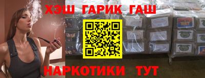 кристаллы Краснознаменск