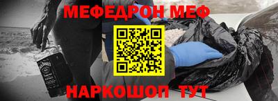 mix Краснодар