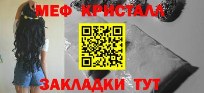 mix Краснодар