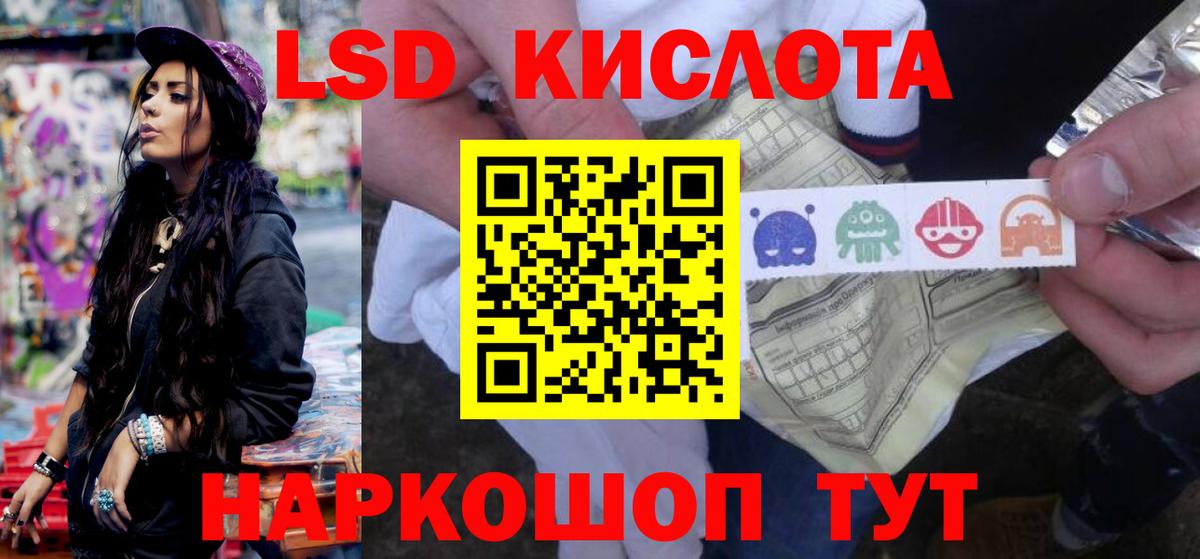 блэк спрут ссылка  LSD-25 экстази ecstasy  Вход с VPN  Краснодар  ЛСД экстази 