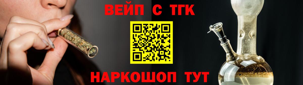 Краснодар  Дистиллят ТГК THC oil  Вход с VPN 