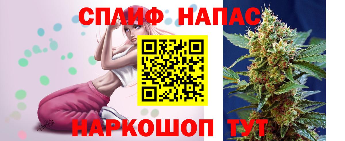 Краснодар  Конопля Ganja  Вход с VPN  Шишки марихуана марихуана 